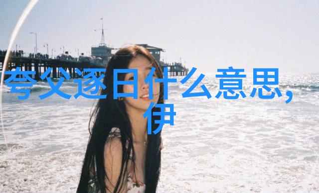 三苏辉煌元仁宗的盛世