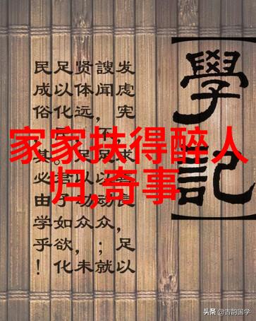 睡过技术最好的男的知乎高科技生活体验分享