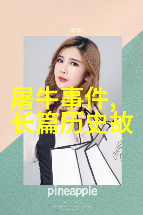 二年级朗诵红色经典故事我们的小伙伴们红色故事的朋友