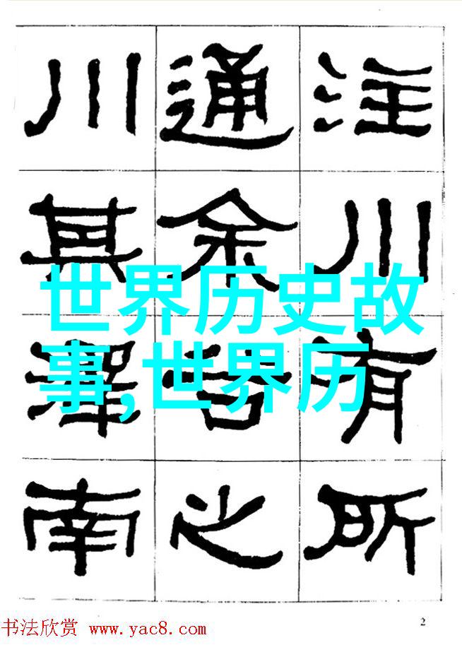 世界大事速记维多利亚时代的工业革命如何改变世界
