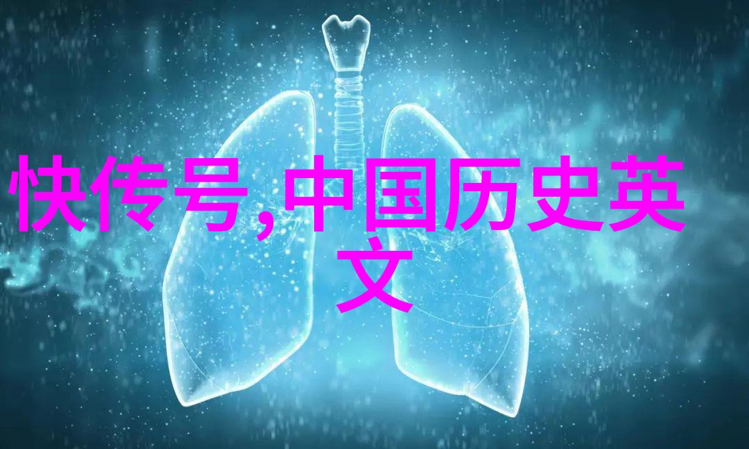 生肖之辱人类如何滥用自然资源的故事