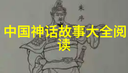 唐睿宗长子李成器为何让出太子之位给李隆基揭秘权力斗争的转折点