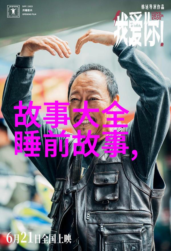 中国神话故事-穿梭九天中国10大神话故事的奇幻旅程