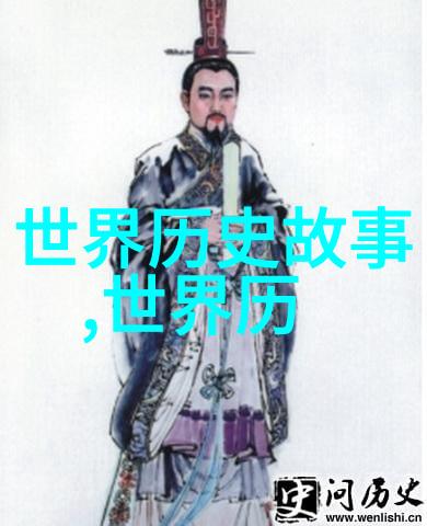 神话之旅小学四年级探索古希腊传说