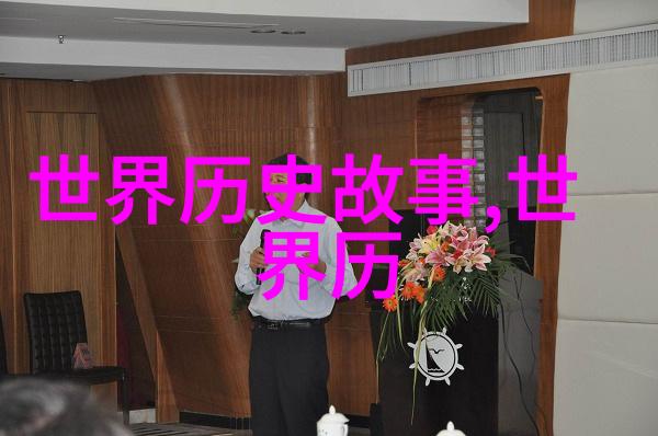 咸丰皇帝之死权威探究清朝末代皇帝为何未除慈禧太后
