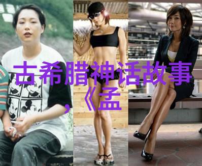 中国近代历史小故事书籍-梦回清末中国近代史上的奇遇与传奇