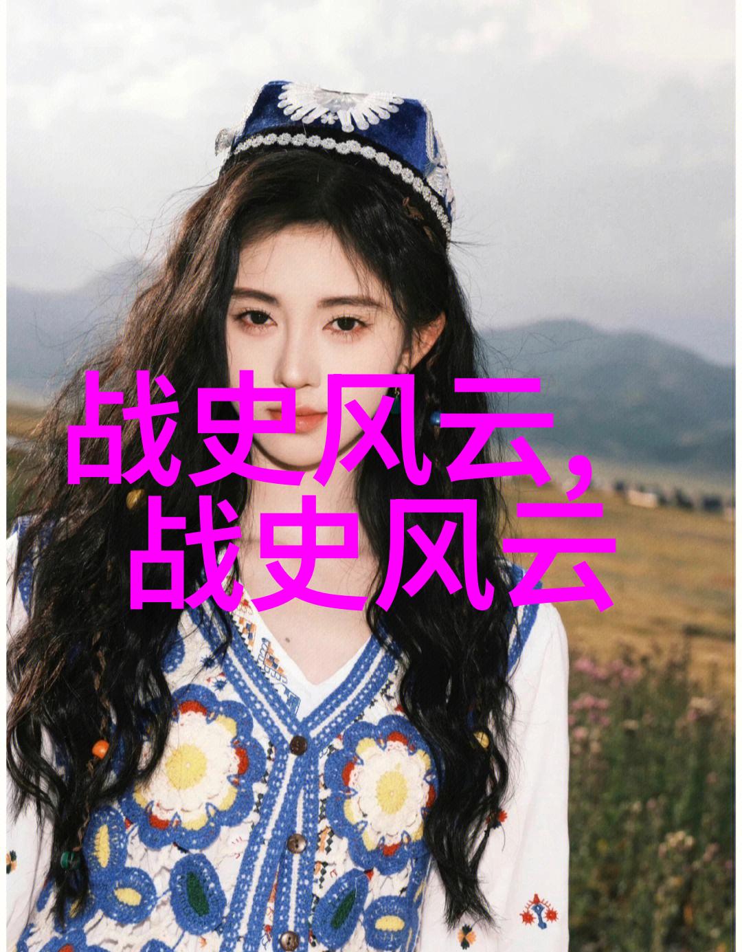 明朝第17位帝王是谁啊-追溯历史明朝的最后一代君主