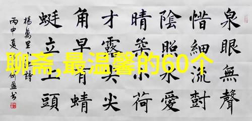 司马昭心中有鬼2022春节晚会的真相在这里