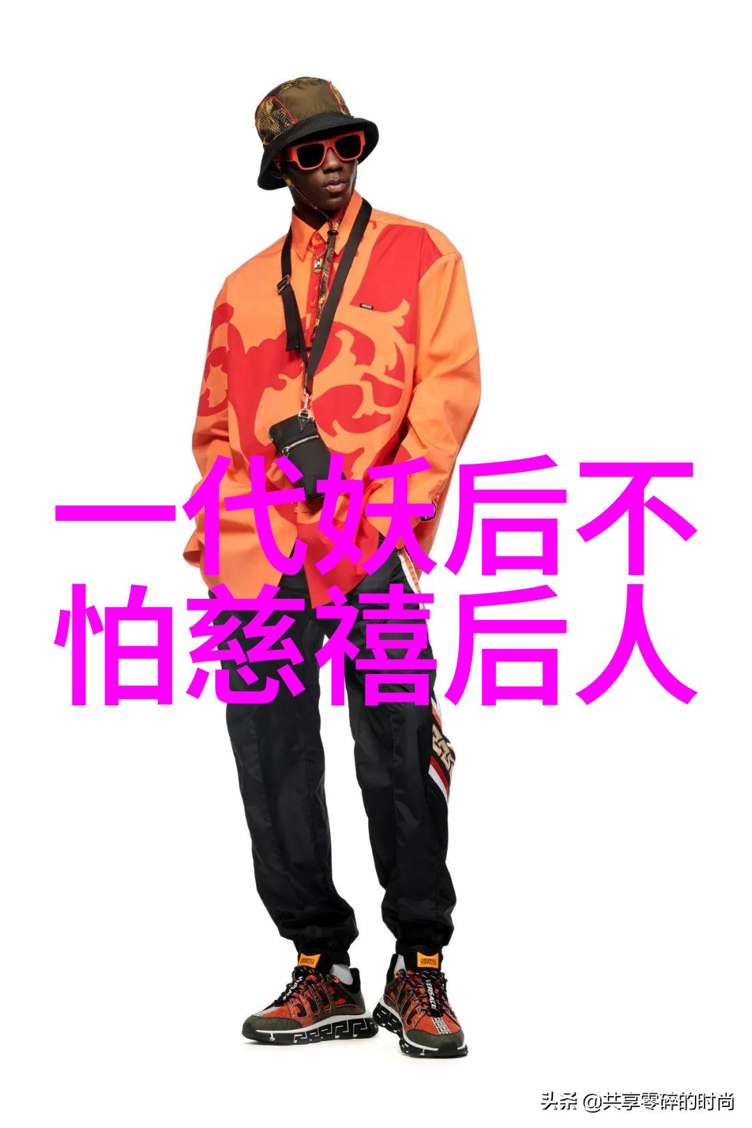 纯良的心灵超越凡人的智慧与勇气