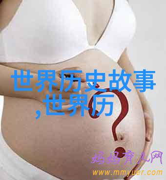 传统文化展开从众多民族的视角欣赏那些被世人广泛认可的充满想象力的老旧传奇