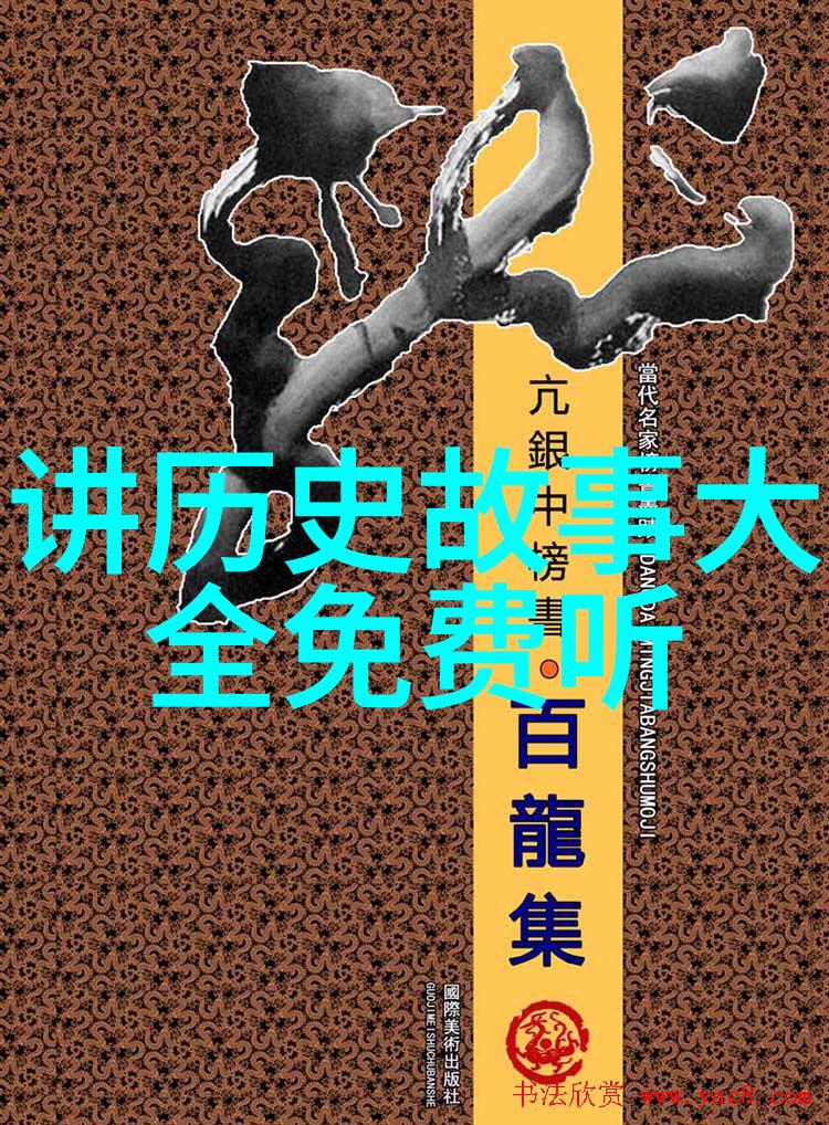 阿凡提的故事难道不是在神仙桥上发生的吗
