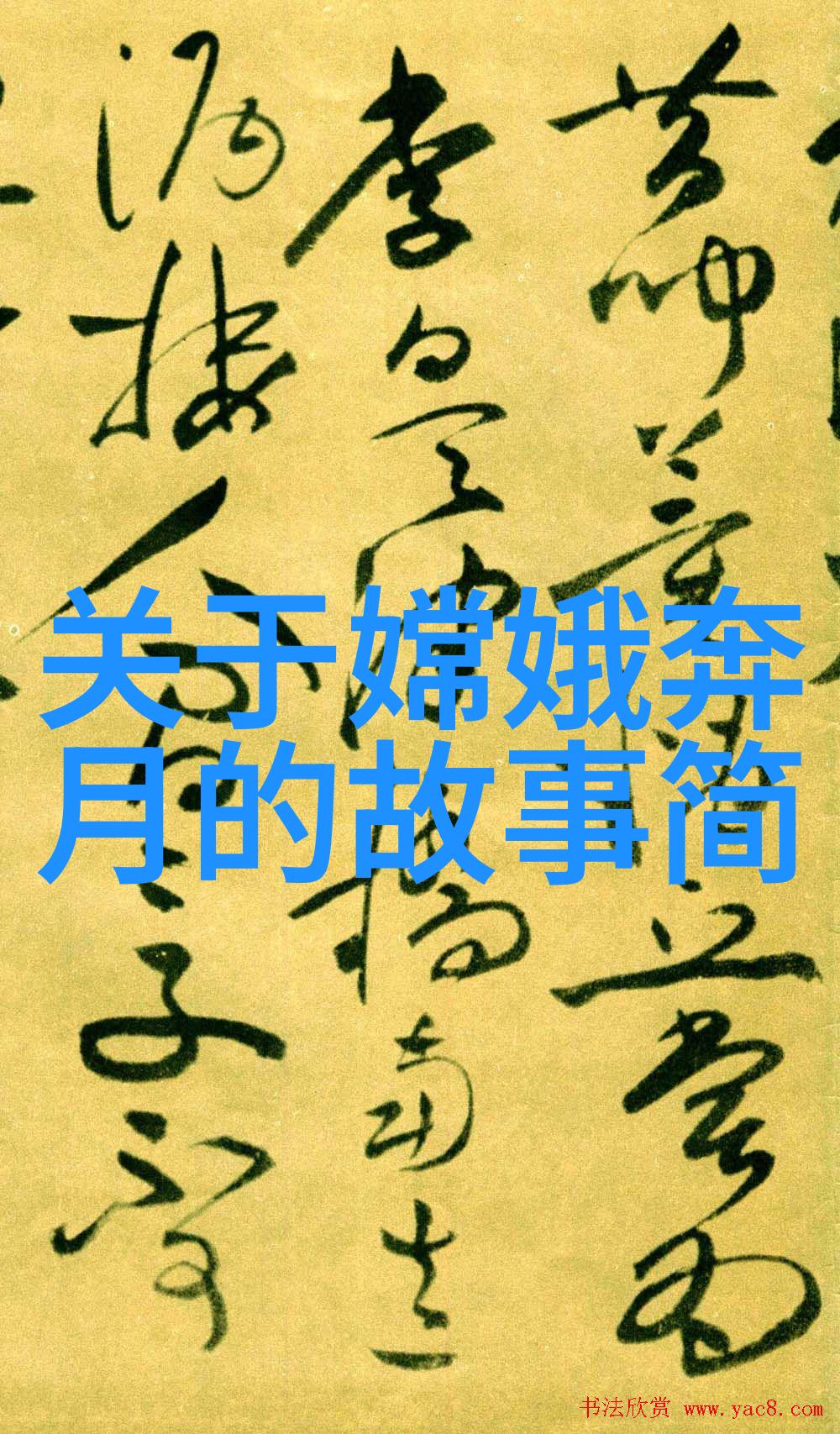 中国学生体质健康司马谈