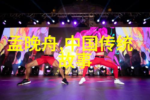 穆桂英故事在河南文化特色PPT中如何融入社会讨论