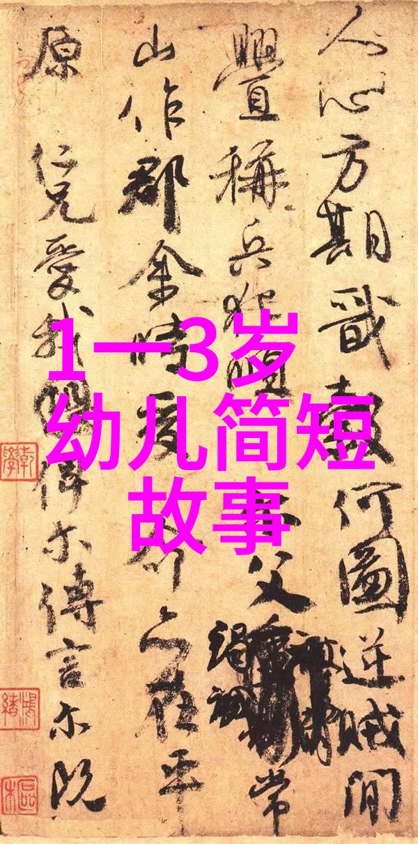 文化印记四大神话故事对人类文明有何影响