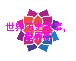 失落的都灵手稿揭开世界历史最大的谜团