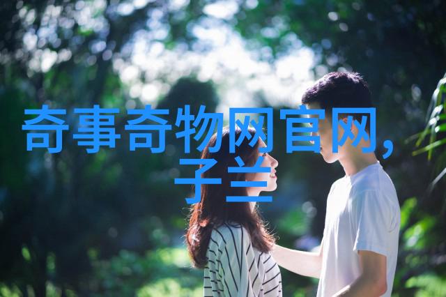 FRXXEE中国XXEE护士守护健康的双重使命