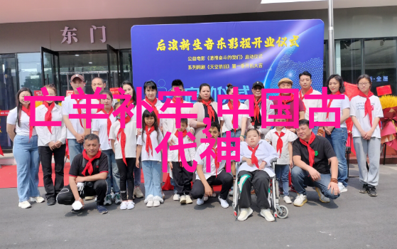 少年刘备一代枭雄的成长