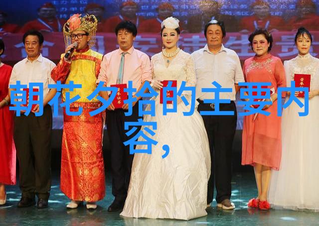 人类探索太空未知世界里的发现与挑战