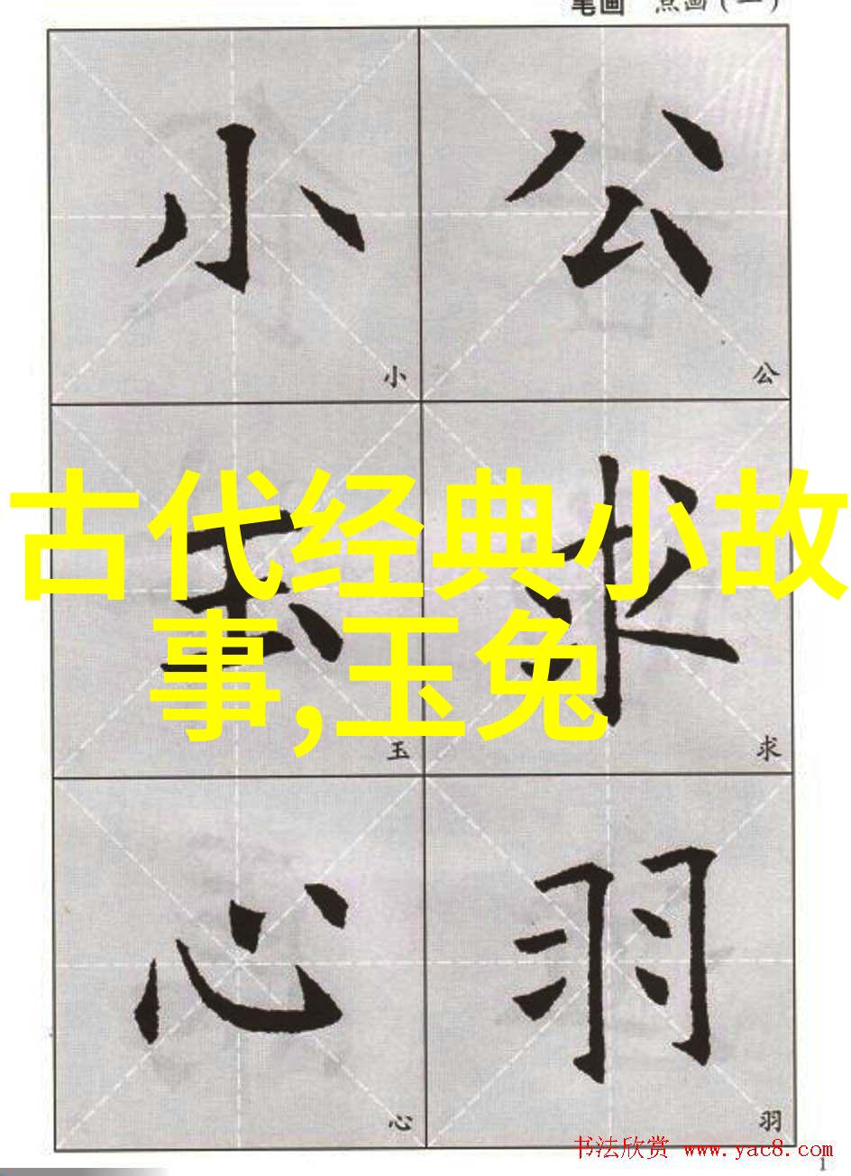 中国神话故事摘抄西游记中的多目怪来历与结局探秘