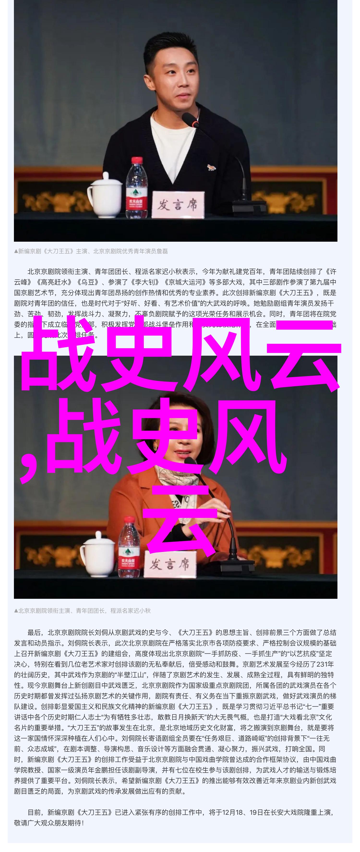21世纪野史互联网时代的隐秘交易如何影响社会结构
