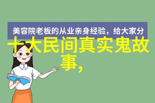 多尔衮与孝庄的纵横交错一场无声的舞蹈