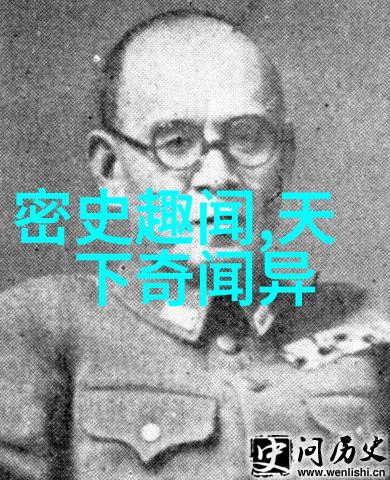揭秘帝国产后花园帝国野史趣闻中的宫廷秘密与奇闻轶事