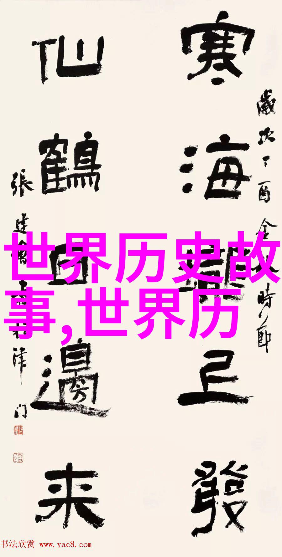明朝人口如潮水般汹涌达到了三百六十余万皇帝朱元璋在此海洋中似一位开阔心胸的统治者为何鼓励臣民在这繁华