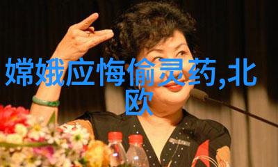 古代神话故事四年级 - 穿越时空的少年一位四年级学生与神话传说之间的奇遇