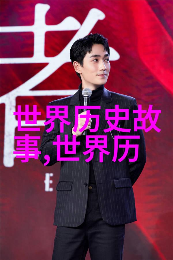 七国之主齐景公的盛世风范