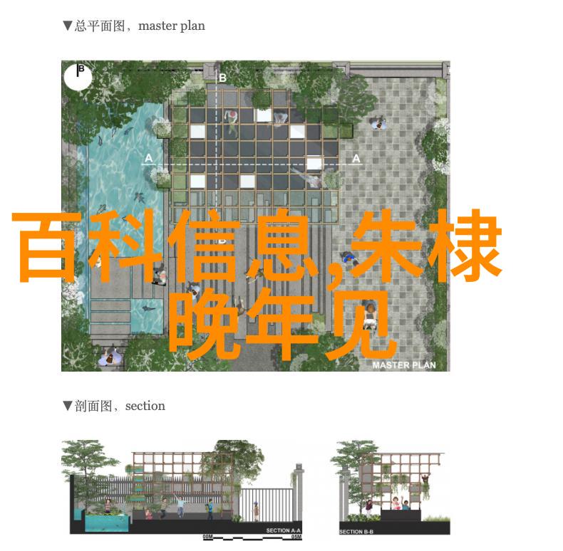 管子东周列国45集完整版