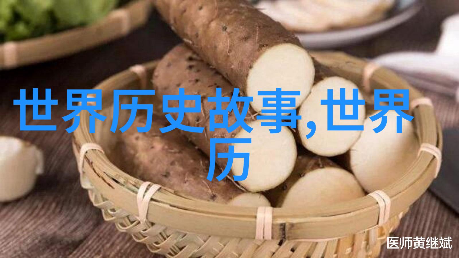 中国神话故事精华古老传说在20字内