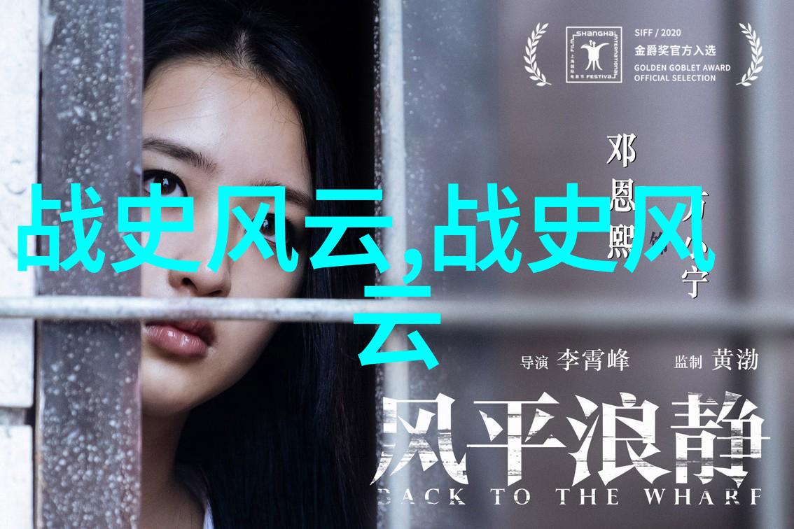 1925年中国社会动荡与变革的焦点