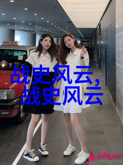 东方三侠与西游记的交响