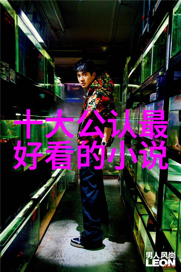 红楼梦中的贾宝玉与林黛玉爱恨情仇