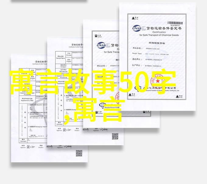 章太炎全国学生体质健康标准数据管理中心物品