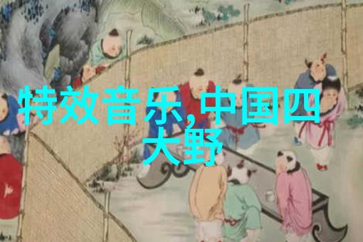 班级的公共玩具李李翔免费阅读-共享乐趣班级公用玩具的免费阅读奇遇