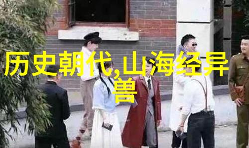 哪些事件促使明朝最终走向衰落