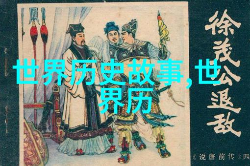 百年之谜解锁100个未解之谜的奥秘古代文明消失飞碟现象神秘生物 sighting等
