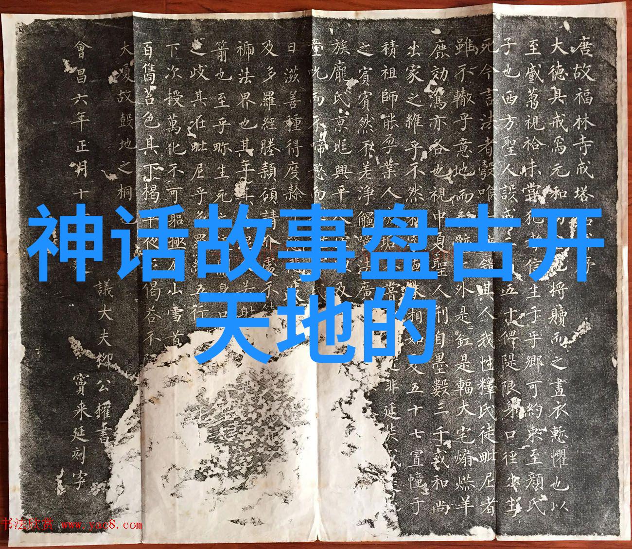 清末民初的学堂革命梁启超与新文化运动