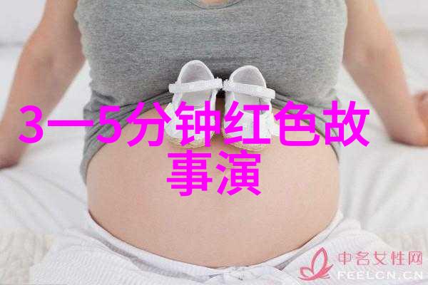 弗洛伊德心理分析学说的开创者之旅