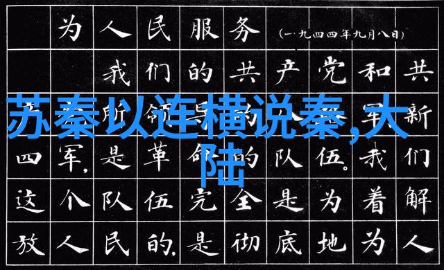 为什么是时白林而不是其他人呢在黄梅戏电视剧严凤英中他的音乐工作者身份让他成为不可或缺的一部分