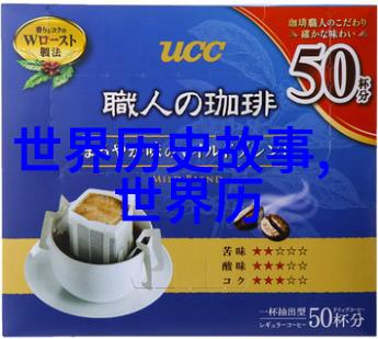 中国历史故事图片大全 - 穿越时空中国历史故事画像的传奇