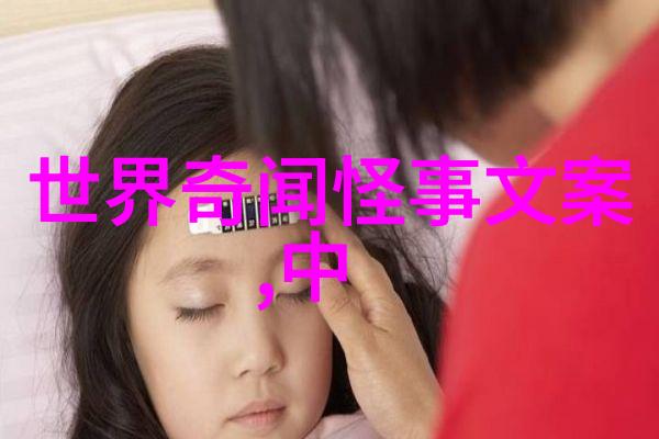 古代英雄谱周穆王与尧舜的传说