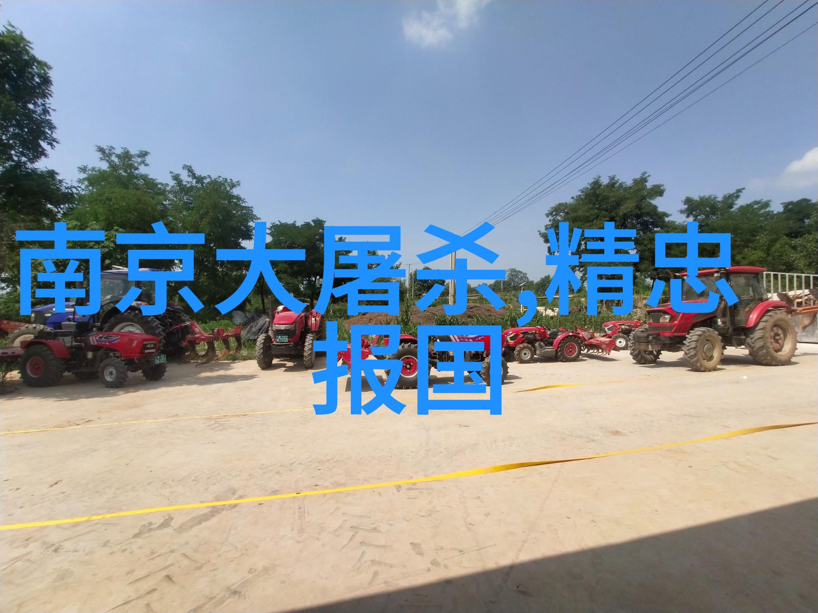 张果老和他的九九重阳计划道教修炼秘密