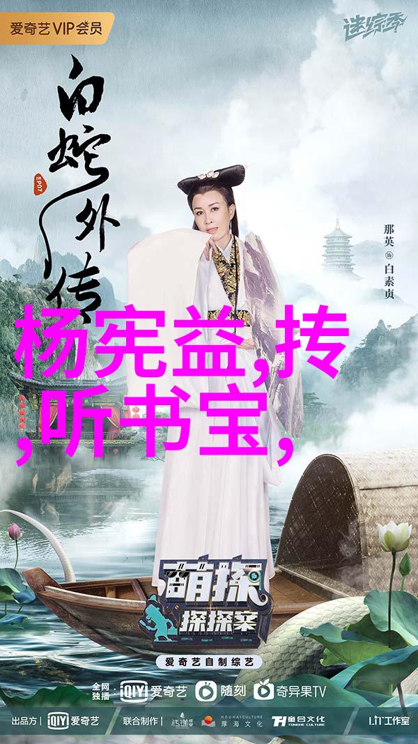 赵兵伟豫剧票友之星如桃花庵中绽放的独特之美亮相全场