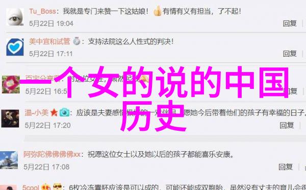 远古传说龙王之女与海底花园