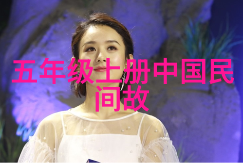 时空探索者揭秘历史的数字眼镜