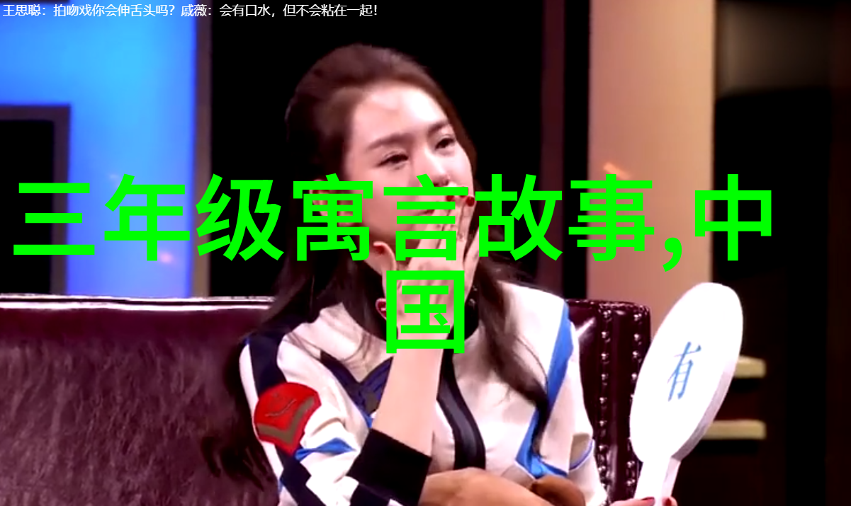 禁忌背后的故事揭秘中国被禁止的东西