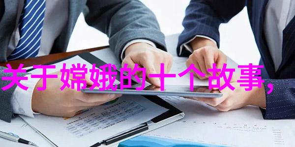 朱允炆之卓越与朱棣比较为何朱元璋选择了传位给他