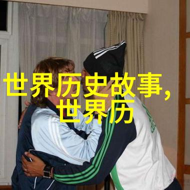 狮子座中的奇女子张素贞简介